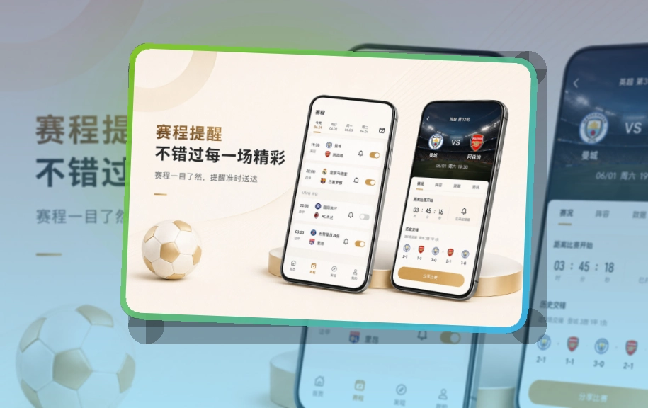 开云 App · 新用户下载后就会用